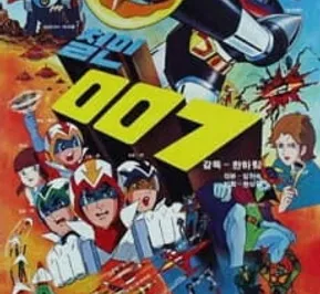 Постер Железный человек 007