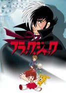 Постер Чёрный Джек