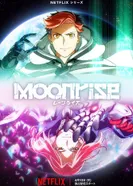 Постер Восход Луны