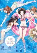 Постер Невинный рай