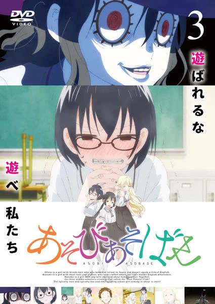 Давайте сыграем: Спецвыпуски постер