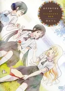 Постер Давайте сыграем OVA