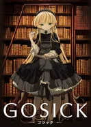 Постер Готика