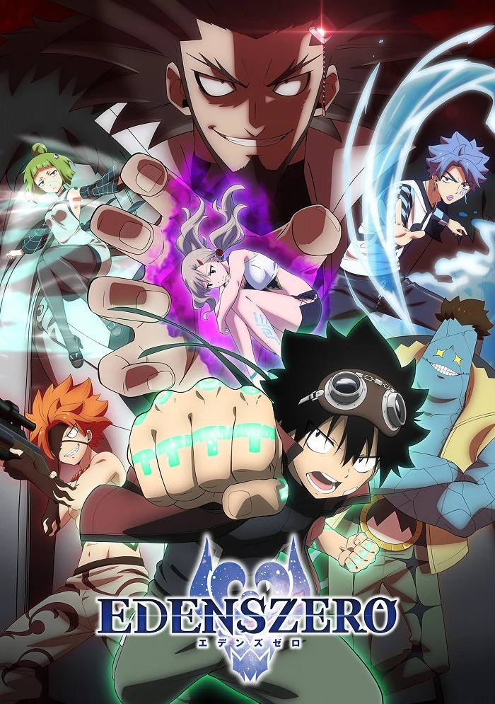 Нулевой Эдем 2 постер