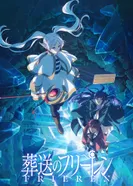 Постер Провожающая в последний путь Фрирен 2