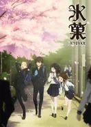 Постер Хёка