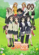 Постер Любовь близнецов