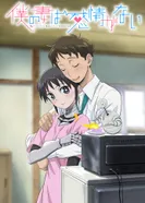 Постер У моей жены нет эмоций