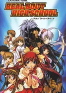 Постер Девушка-самурай