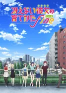 Постер Как воспитать героиню из обычной девушки: Финал