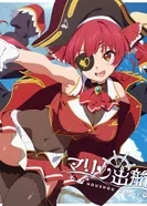 Постер Марин поднимает паруса!