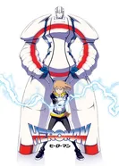 Постер Хиромен