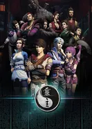 Постер Портрет Цзянху: Повелитель духов