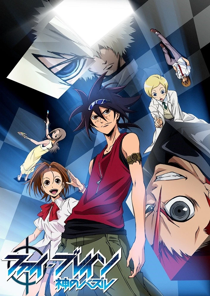 Фи Брейн: Загадка Бога постер