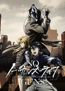 Постер Жизнь без оружия