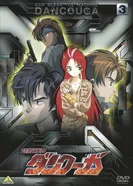 Постер Данкугар: Да благословит господь