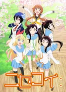 Постер Притворная любовь 2