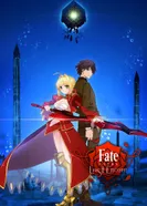 Постер Судьба/Дополнение: Последний вызов на бис