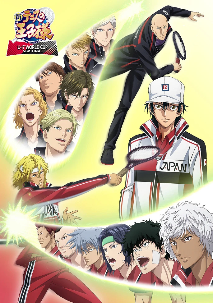 Новый принц тенниса: Юношеский чемпионат мира —  Полуфинал постер