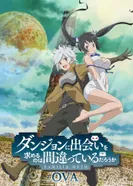 Постер Может, я встречу тебя в подземелье? OVA