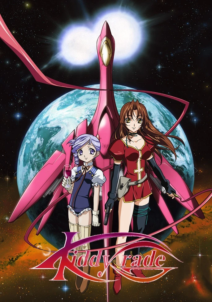 Детское подразделение постер