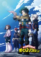 Постер Моя геройская академия: Воспоминания