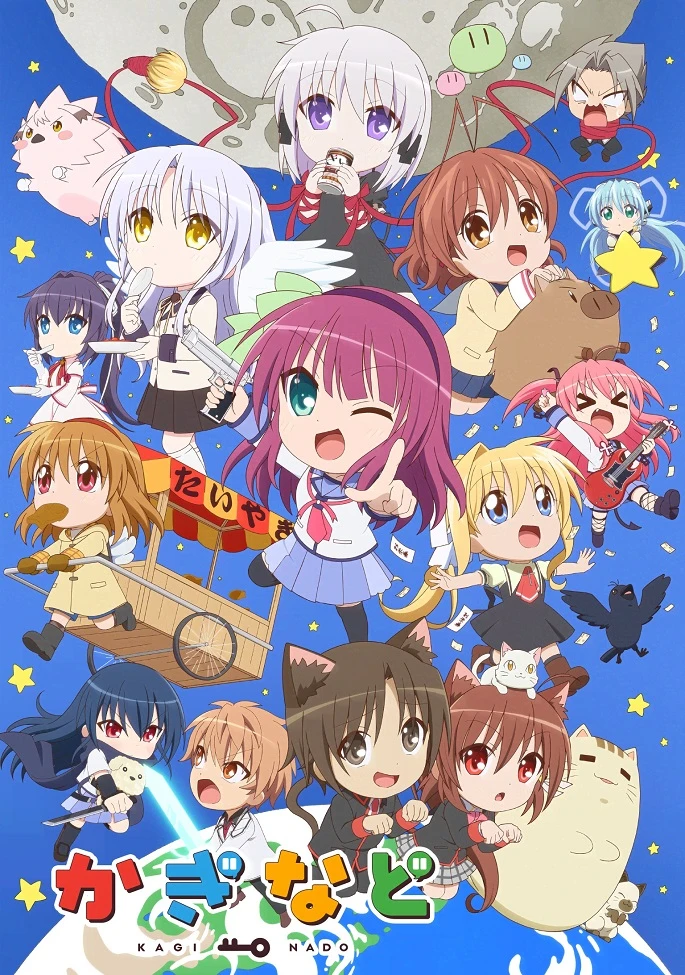 Кагинадо 2 постер