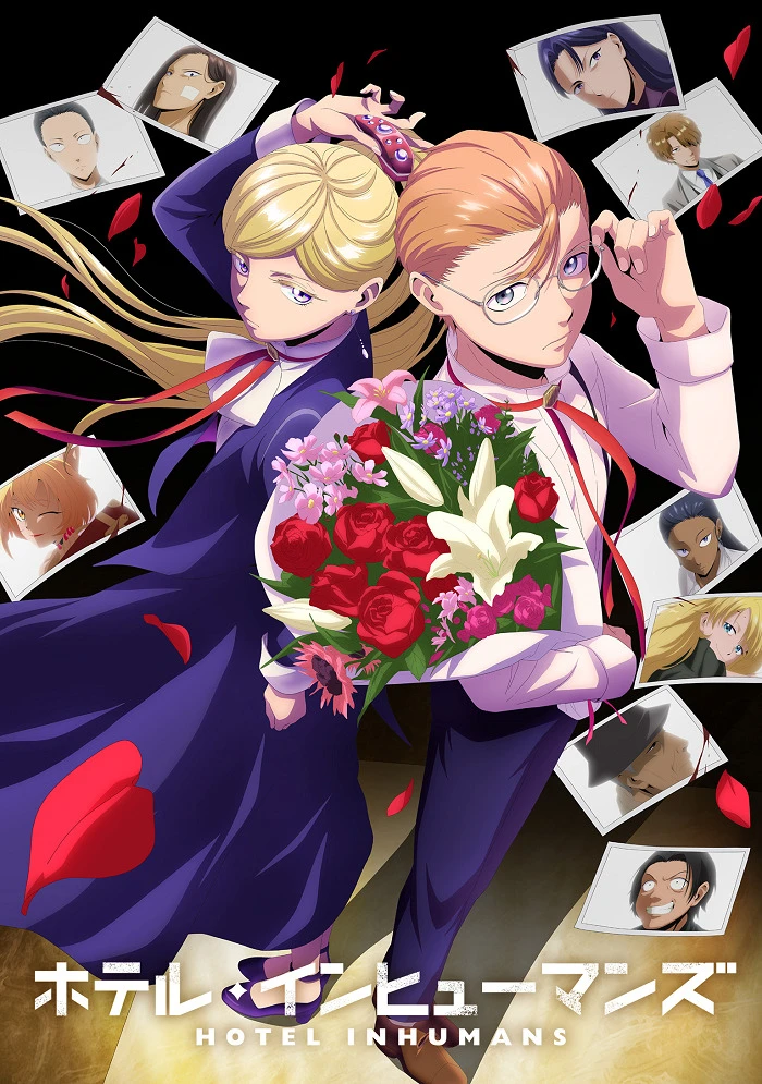 Отель для нелюдей постер