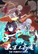 Постер Владыка ада в печали