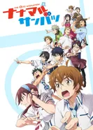 Постер Семь — верно, три — неверно