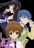 Постер Сион и король