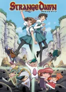 Постер Странный рассвет