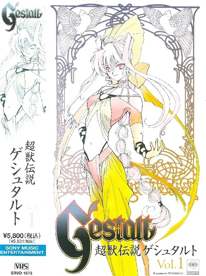 Гештальт постер