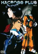 Постер Макросс Плюс