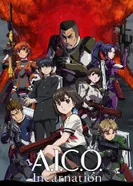 Постер A.I.C.O.: Инкарнация
