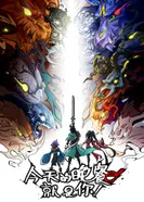 Постер Сегодняшний ужин — это ты