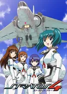 Постер Стратос 4