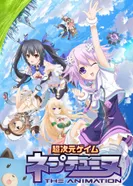 Постер Альтернативная игра богов