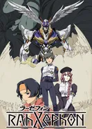 Постер Ра-Зефон