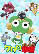 Постер Сержант Кэроро