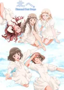 Постер На север за алмазной пылью