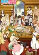 Постер Фермерская жизнь в ином мире 2