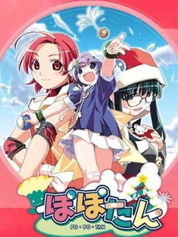 Попотан постер