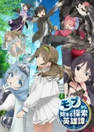 Постер От простого человека до героя-разведчика