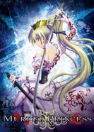 Постер Смертоносная принцесса