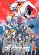 Постер Милый во Франксе