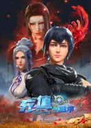 Постер Зарабатывай деньги, чтобы стать королём 2