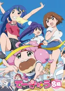 Постер Теннис 8