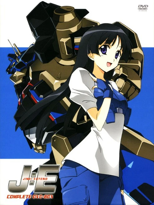 Боевые роботы Дзинки постер