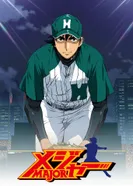 Постер Мэйджор 6